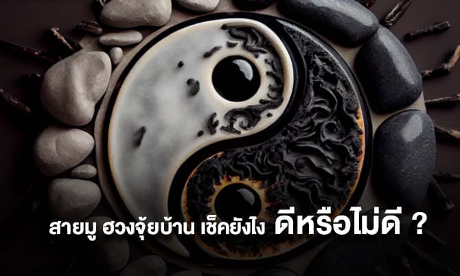 พิธีเปิดคลังทรัพย์ยืมเงิน เจ้าแม่กวนอิมยิ้มเงิน (ฮ่องฮำ)