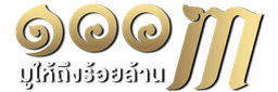 โลโก้มูเตเวิร์ส