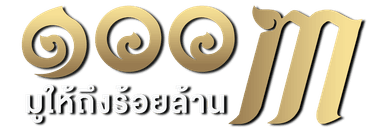 โลโก้มูเตเวิร์ส